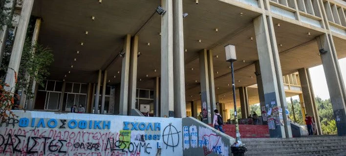 Οι καθηγητές κλείνουν σήμερα τη Φιλοσοφική, ο Ρουβίκωνας λέει θα ανοίξει ο κόσμος να χαλάσει για να στήσουν γλέντι